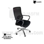 Cadeira Giratória Executiva Ergonómica em Tela – Conforto e Estilo para Escritório