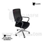 Cadeira Giratória Executiva Ergonómica em Tela – Conforto e Estilo para Escritório