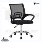 Cadeira Ergonômica com Encosto em Tela e Base Cromada – Conforto e Estilo para Seu Espaço de Trabalho