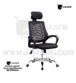 Cadeira giratória Ergonômica Preta com Encosto em Mesh – Entrega e Montagem Incluídas