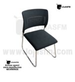 Cadeira de Escritório Fixa com Base Metálica Cromada – Conforto e Design Moderno