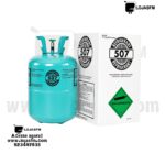 Gás Refrigerante R507 Novo (11.3KG) – Alta Performance para Refrigeração | Entrega ao Domicílio